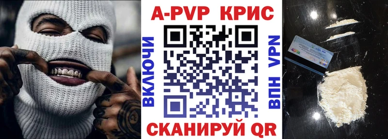 Где можно купить наркотики Буй блэк спрут зеркало Меф мяу мяу КОКАИН A PVP Codein ГАШИШ Канабис
