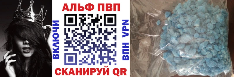 Alfa_PVP мука где купить наркоту Буй