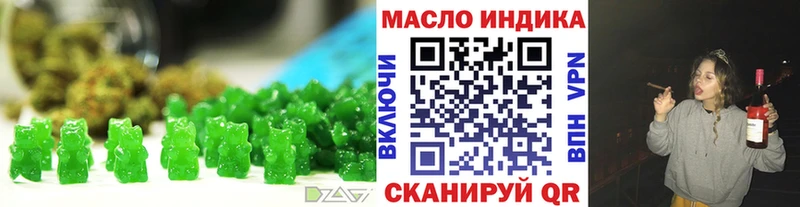 Еда ТГК конопля  Буй 