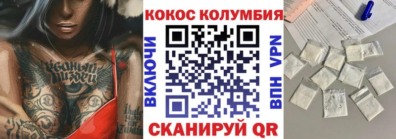 мориарти клад  Буй  КОКАИН VHQ 
