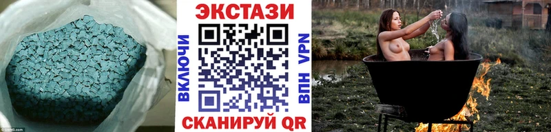 Экстази XTC Буй