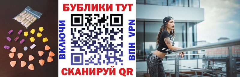 закладка  Буй  ЭКСТАЗИ MDMA 