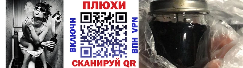 ГАШ hashish Буй