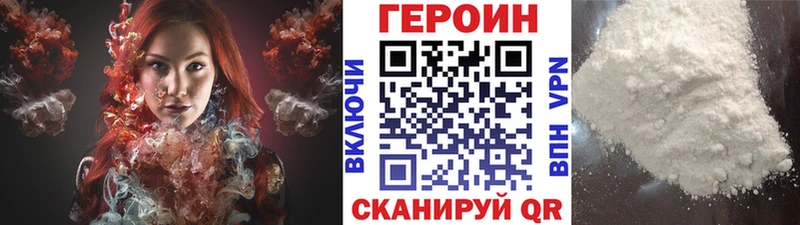 что такое наркотик  Буй  ГЕРОИН Афган 