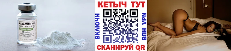 наркота Буй КЕТАМИН ketamine