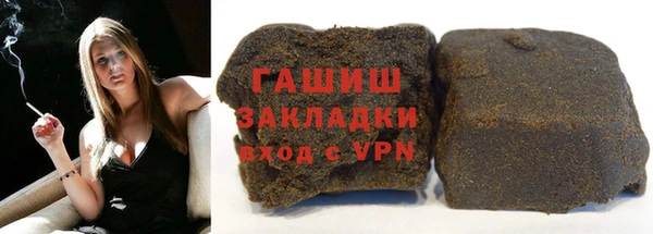 бутират Алексин