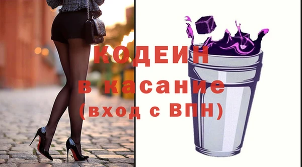 эйфоретик Сосновый Бор