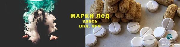 эйфоретик Сосновый Бор