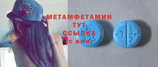 эйфоретик Сосновый Бор
