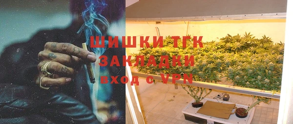 ешки Сосновоборск