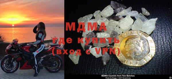 гашик Сосновка