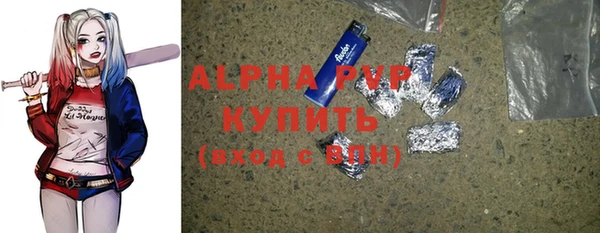 бутират Алексин
