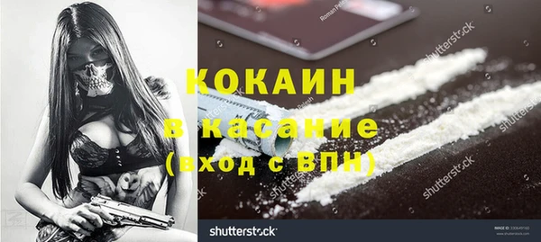 бутират Алексин