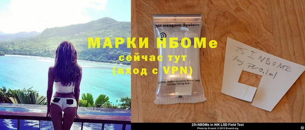 эйфоретик Сосновый Бор