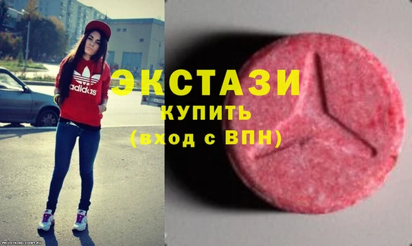 ешки Сосновоборск