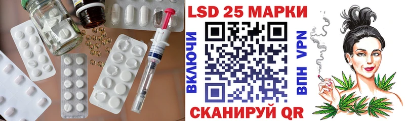 Лсд 25 экстази кислота  цена   Буй 