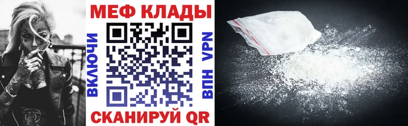 продажа наркотиков ОМГ ОМГ как войти МЯУ-МЯУ 4 MMC Буй
