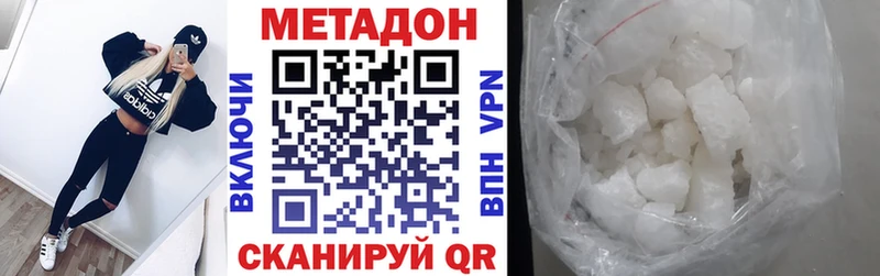гидра tor  где купить наркоту  Буй  МЕТАДОН белоснежный 