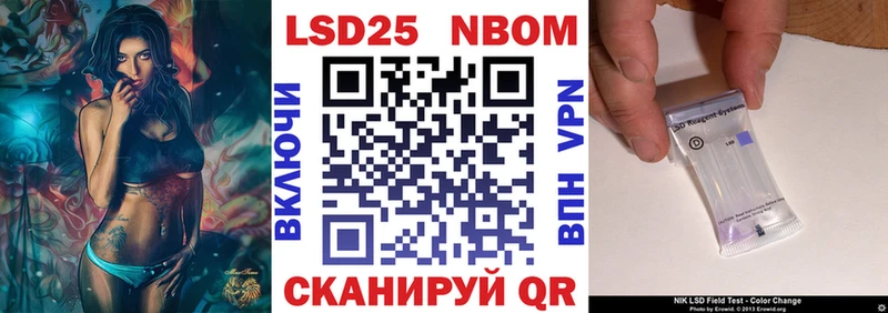 купить цена Буй hydra ссылки Марки NBOMe 1,8мг