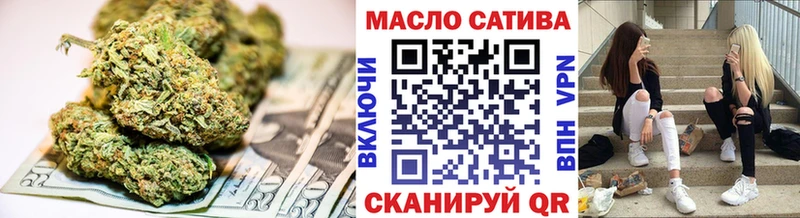 MEGA наркошоп Буй ТГК вейп